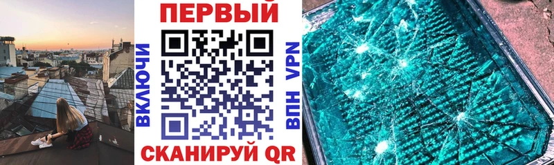 АМФЕТАМИН Premium  Саянск 