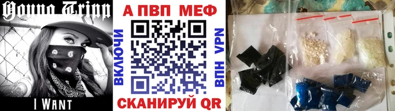 APVP VHQ Саянск