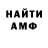 МДМА кристаллы Alien Nasty