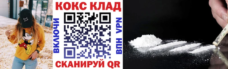 COCAIN 98%  купить  цена  кракен как войти  Саянск 