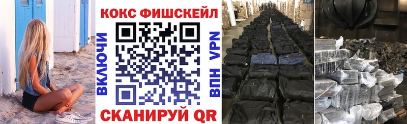 COCAIN Columbia Саянск