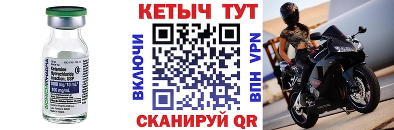 где купить наркоту  ссылка на мегу ТОР  КЕТАМИН ketamine  Саянск 