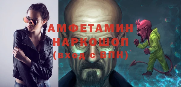 spice Абдулино