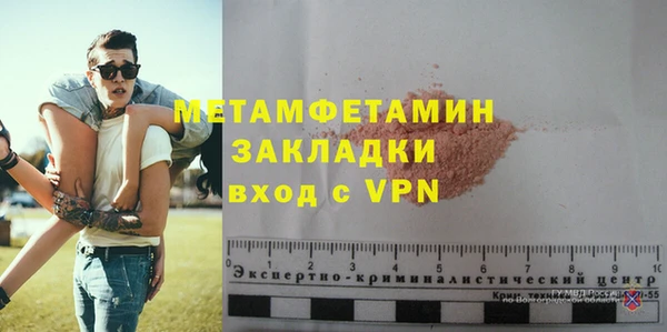 экстази Абаза
