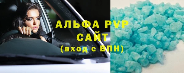 первитин Дмитровск