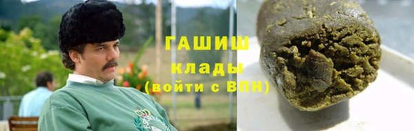 spice Абдулино