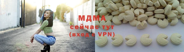 МДПВ Абинск