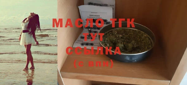 дистиллят марихуана Дмитров