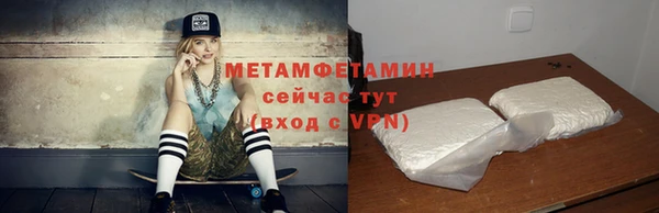 экстази Абаза