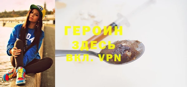 spice Абдулино