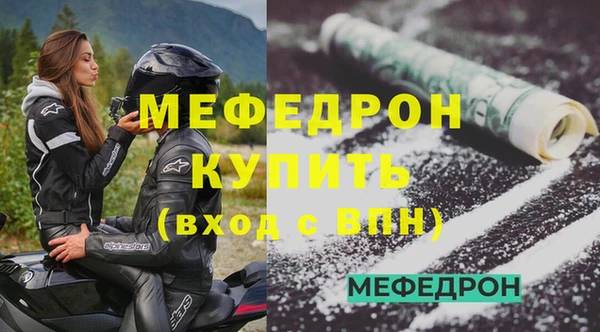 МДПВ Абинск