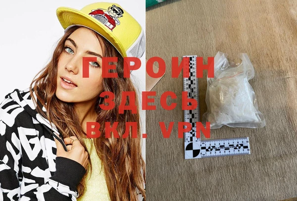 spice Абдулино