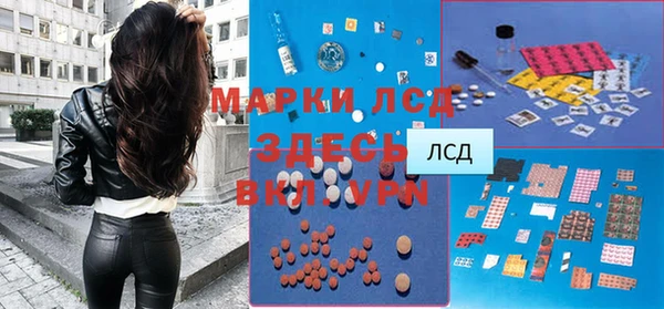 МДМА Алзамай