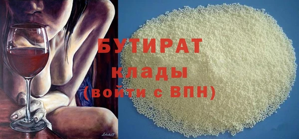 экстази Абаза