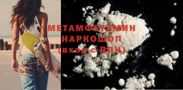 первитин Дмитровск