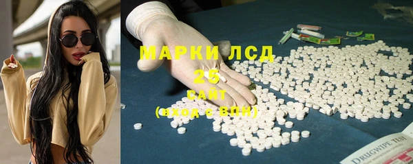 экстази Абаза