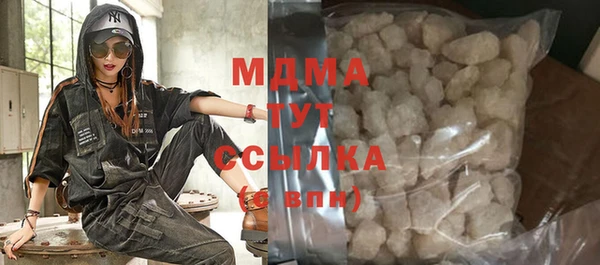 экстази Абаза