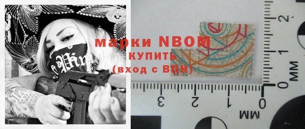 экстази Абаза