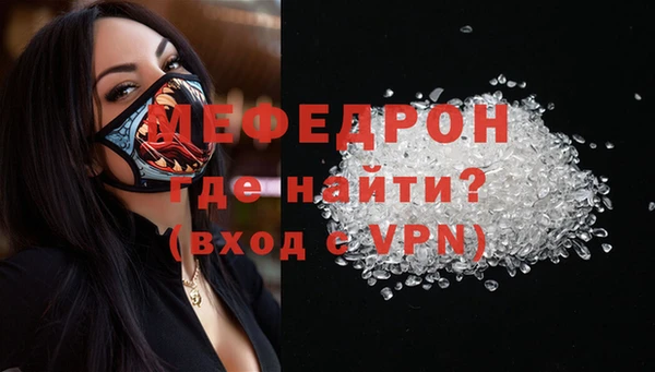 экстази Абаза