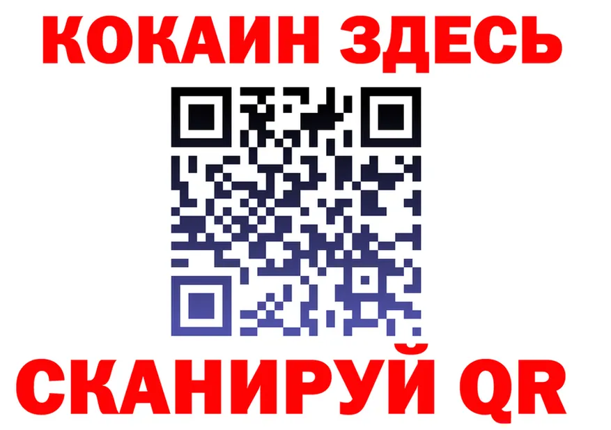 А ПВП Соль ССЫЛКА дарк нет гидра Саянск
