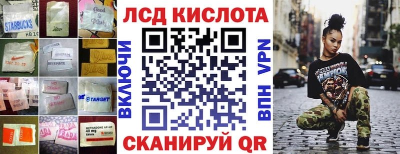 хочу   Саянск  ссылка на мегу маркетплейс  Лсд 25 экстази кислота 