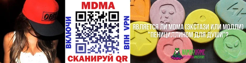 MDMA VHQ  Саянск 