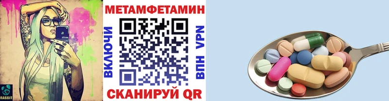 МЕТАМФЕТАМИН кристалл  kraken ТОР  Саянск  закладка 