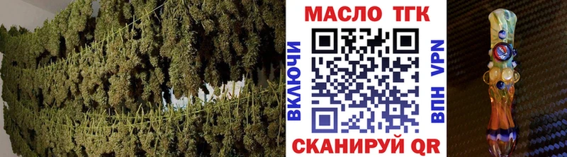 ТГК вейп с тгк  Саянск 