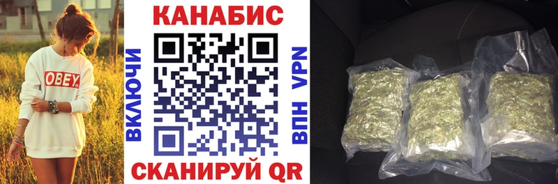 хочу наркоту  OMG сайт  Марихуана индика  Саянск 
